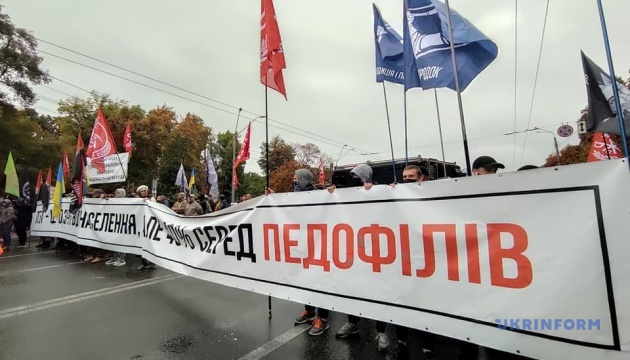 У Києві пройшов Марш рівності-2021 (ФОТО)