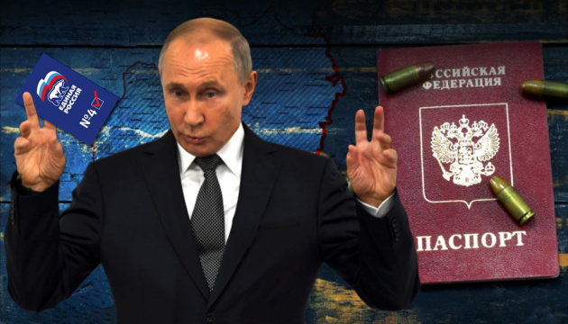 Выборы в Госдуму РФ: почему Россия осознанно идет на конфронтацию