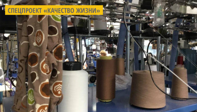 Носки из Луганщины покоряют Европу Носки из Луганщины покоряют Европу