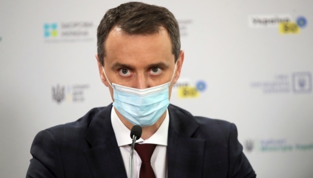 Government extends adaptive quarantine in Ukraine until Dec 31