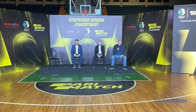 Новий баскетбольний сезон стартує матчем за Суперкубок України 