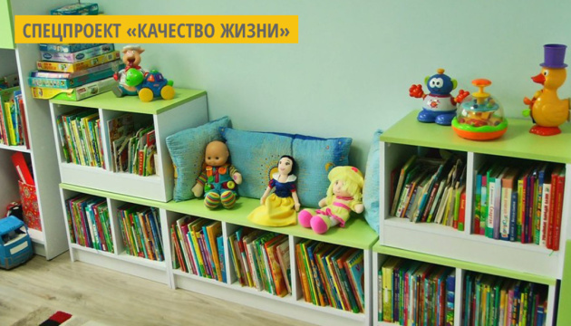 В Хмельницком собирают книги для детской больницы В Хмельницком собирают книги для детской больницы