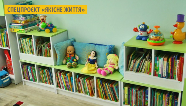 У Хмельницькому збирають книги для дитячої лікарні