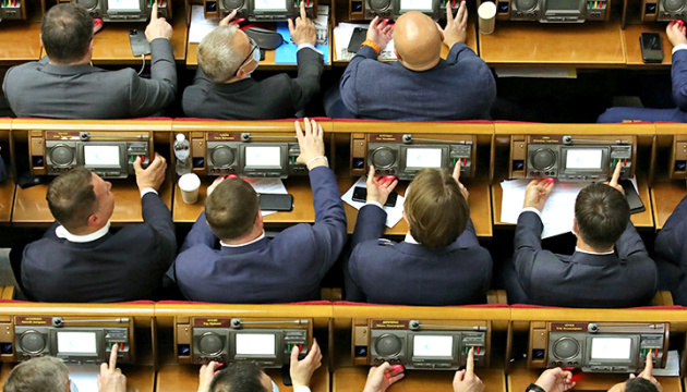 Rada declares Russian State Duma elections illegitimate