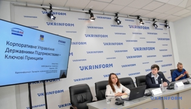 Фінансова стійкість та прозорість державних підприємств України