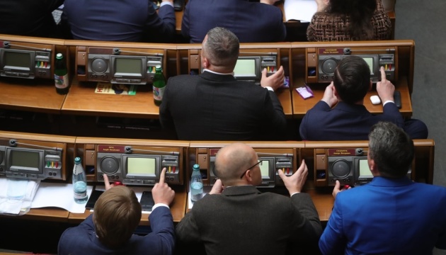 Ukrainian parliament adopts law on oligarchs