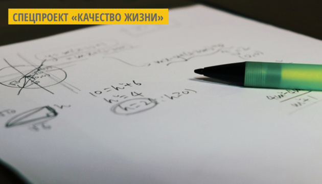 Учительница из Волыни популяризирует математику в TikTok Учительница из Волыни популяризирует математику в TikTok
