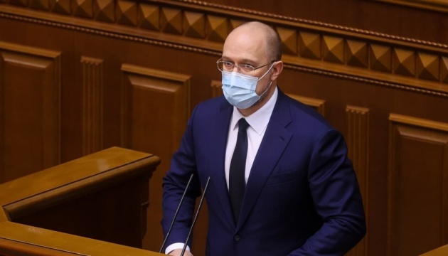 Schmyhal reicht bei Rada Antrag zur Ernennung neuer Minister ein