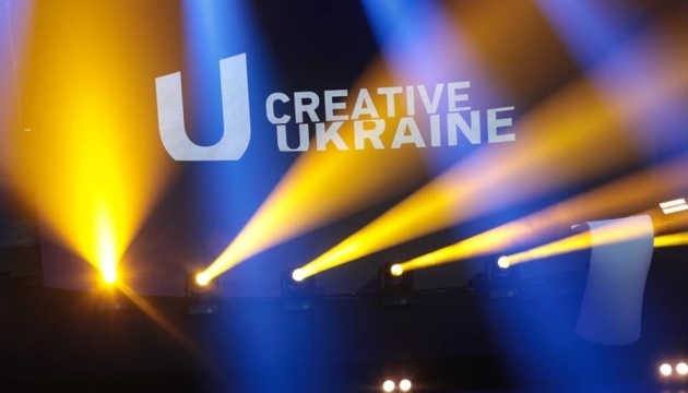 Le Forum « Ukraine créative » se poursuit à Kyiv