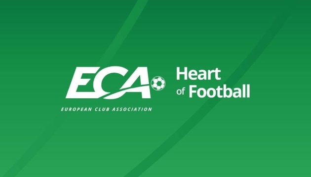 Асоціація європейських клубів проти ідеї ФІФА про ЧС кожні два роки
