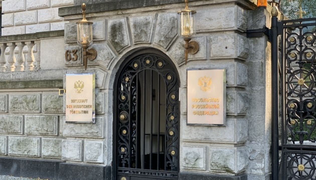 Біля посольства рф у Берліні встановлять інсталяцію «русский мир»