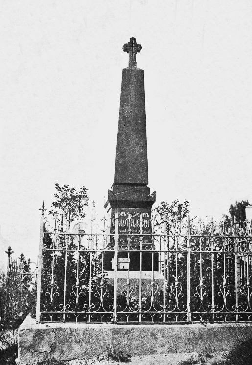 Надгробок на могилі Якова Головацького, Вільнюс, 1923 р.