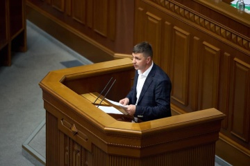 La Verkhovna Rada de l’Ukraine a créé une commission d'enquête temporaire pour établir  la raison du décès d’un député 