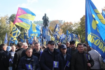 W Kijowie odbył się Marsz na Dzień Obrońców Ukrainy