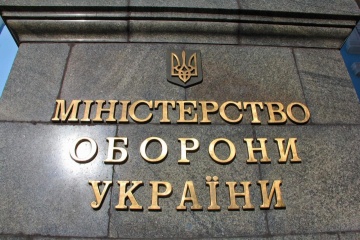 ウクライナ内閣、国防次官７名を全員解任
