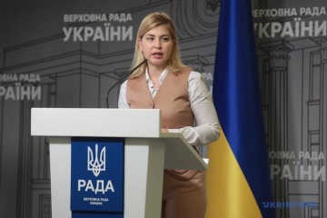 Украина получила статус кандидата в члены ЕС без условий – Стефанишина