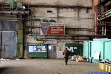 Vendida la planta "Bilshovyk" en una subasta por 1.429 millones