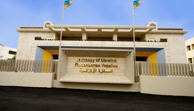 Посольство України в Лівані оприлюднило графік надання консульських послуг