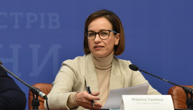 Повышенные пенсии с 1 марта получат более 10 миллионов украинцев – Лазебная