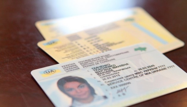 З українськими водійськими правами відтепер можна їздити в ОАЕ