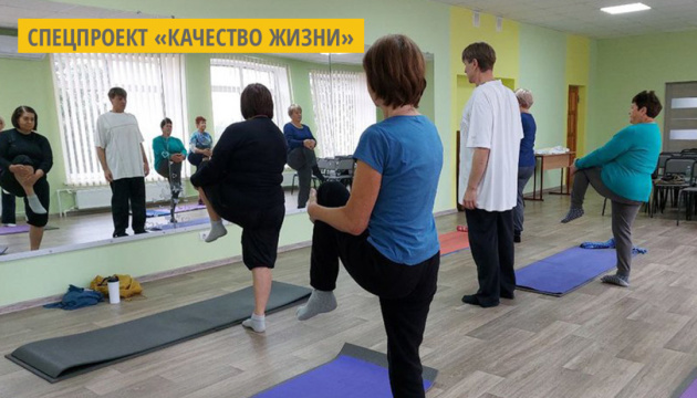В Черкассах для пенсионеров проводят бесплатные занятия по йоге