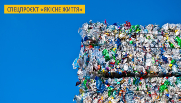 У Києві встановили арт-інсталяцію із переробленого пластику 