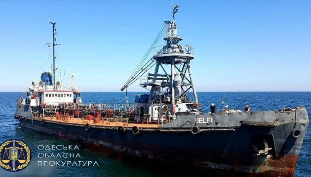 Справа танкера Delfi: про підозру повідомили екскомандиру корабля морської охорони