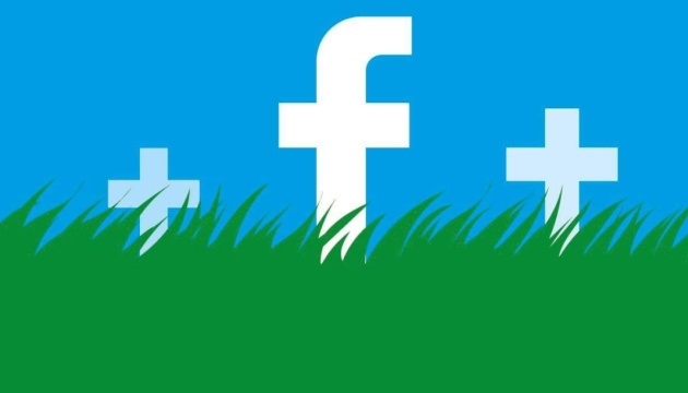 Соцмережі про збій у Facebook: Так починається кінець світу