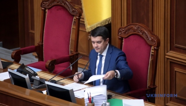 Разумков відкрив засідання Ради, на якому збираються розглянути його відставку