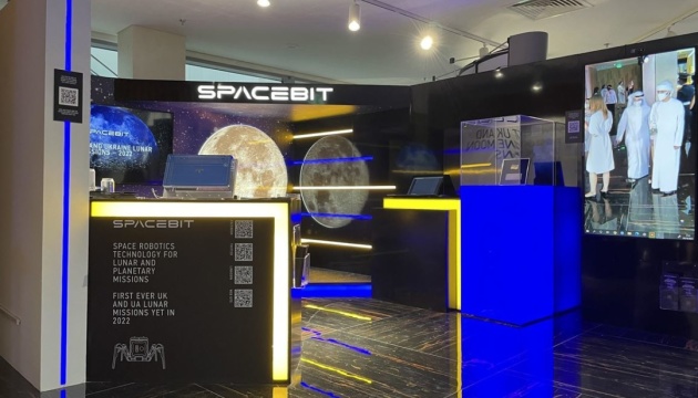 Британська компанія Spacebit на Expo-2020 в Дубаї представляє Україну