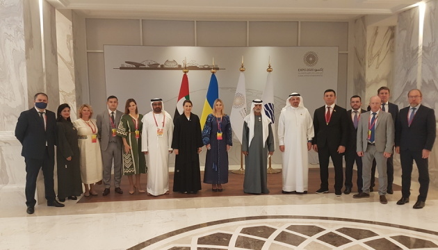 Ukraine–UAE business forum held within Expo 2020