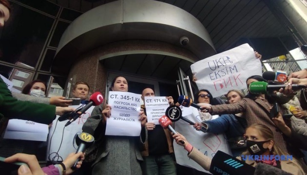 У Києві проходить акція на підтримку журналістів «Схем»