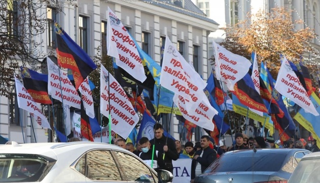 Акція протесту профспілок на захист трудових прав завершилася під стінами Кабміну