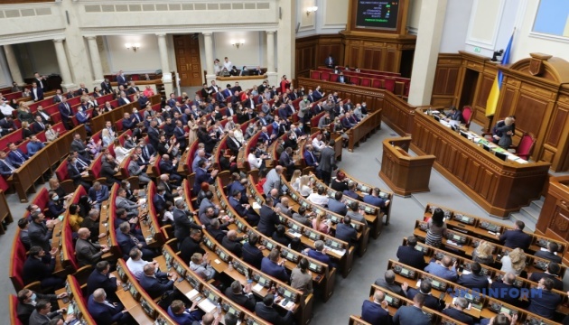 Verkhovna Rada urges European partners to recognize Ukraine's EU membership prospects 