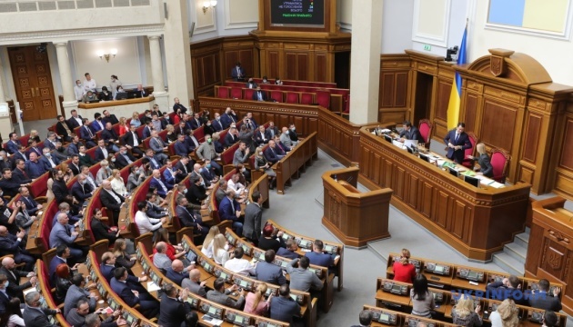 Parliament increases revenues and expenditures of 2021 state budget by almost UAH 40B 