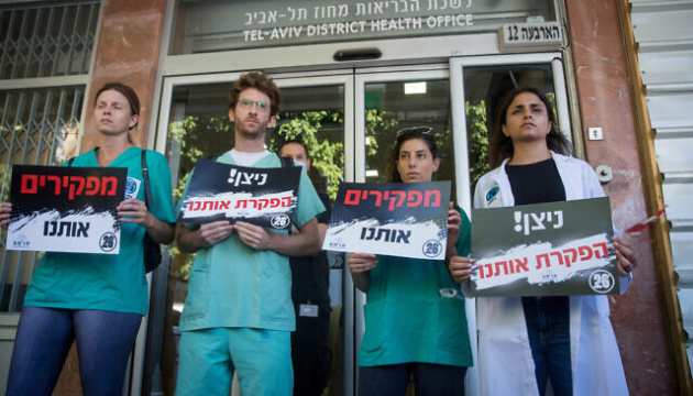В Ізраїлі одночасно звільнилися майже три тисячі лікарів