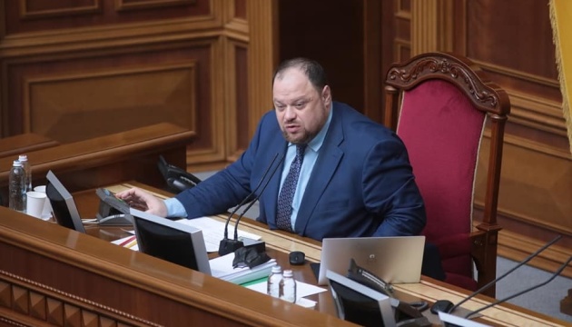 Стефанчук открыл пленарное заседание Рады, в зале - 170 депутатов