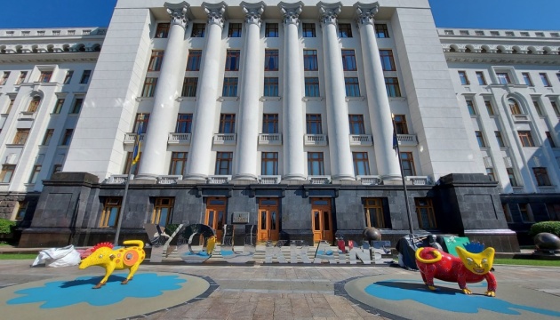 Біля Офісу Президента покажуть мультфільми українського виробництва