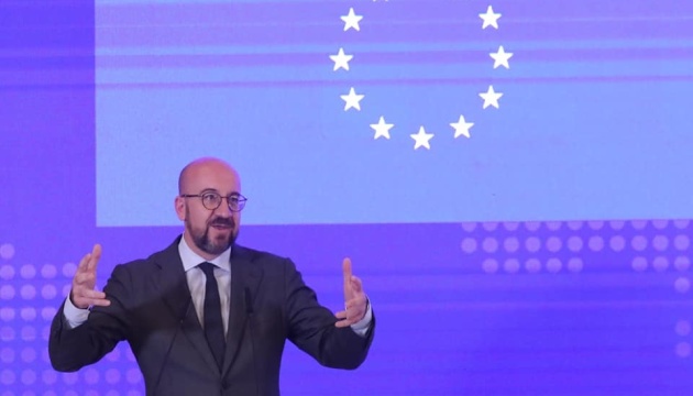 Presidente del Consejo Europeo inicia una conferencia de donantes para apoyar a Ucrania