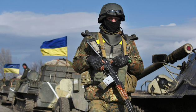 Сегодня - День защитников и защитниц Украины