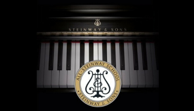 Харківському музичному ліцею присвоїли міжнародний статус All-Steinway School