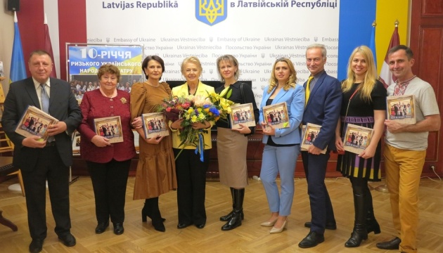 У Ризі урочисто відсвяткували День захисників та захисниць України