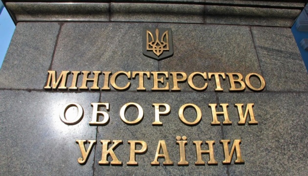 ウクライナ内閣、国防次官７名を全員解任