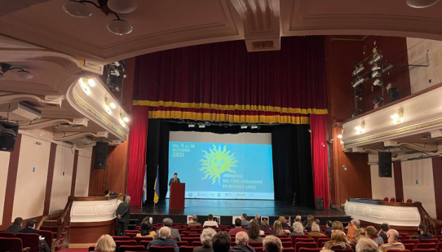 «Дні українського кіно» відбулися у Буенос-Айресі