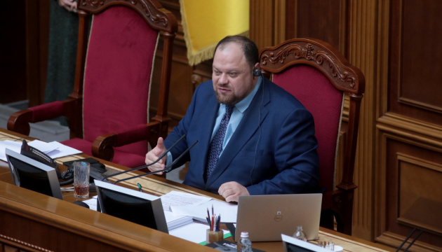 Стефанчук просить у Шмигаля список пріоритетних законопроєктів для оборонної галузі