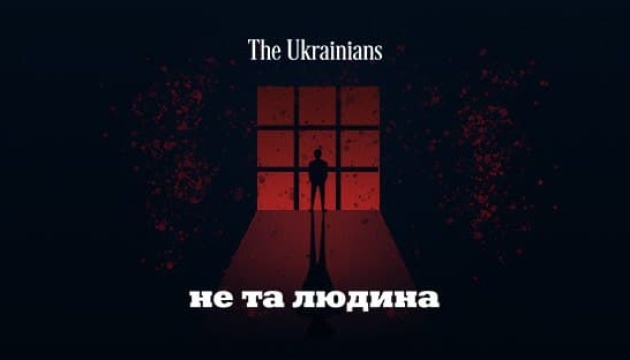 Українська історія злочинів: у листопаді виходить перший true crime подкаст «Не та людина»