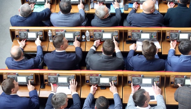 Rada adopta enmiendas a la Ley de la Oficina Nacional Anticorrupción