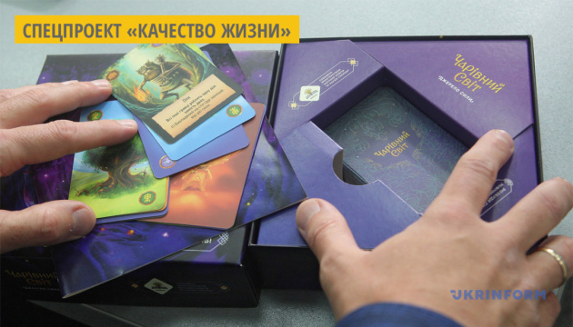 Для школьников создали настольную игру об украинской мифологии Для школьников создали настольную игру об украинской мифологии