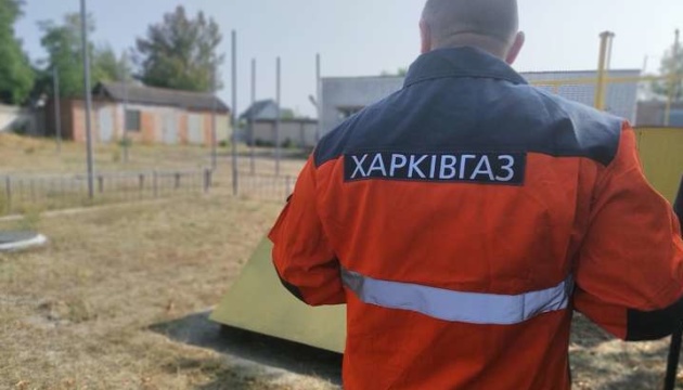 Харківгаз «відрізав» усе село від газу – СБУ відкрила справу
