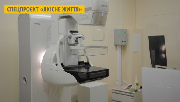 Львівська лікарня організувала акцію освітянам для профілактики раку молочної залози